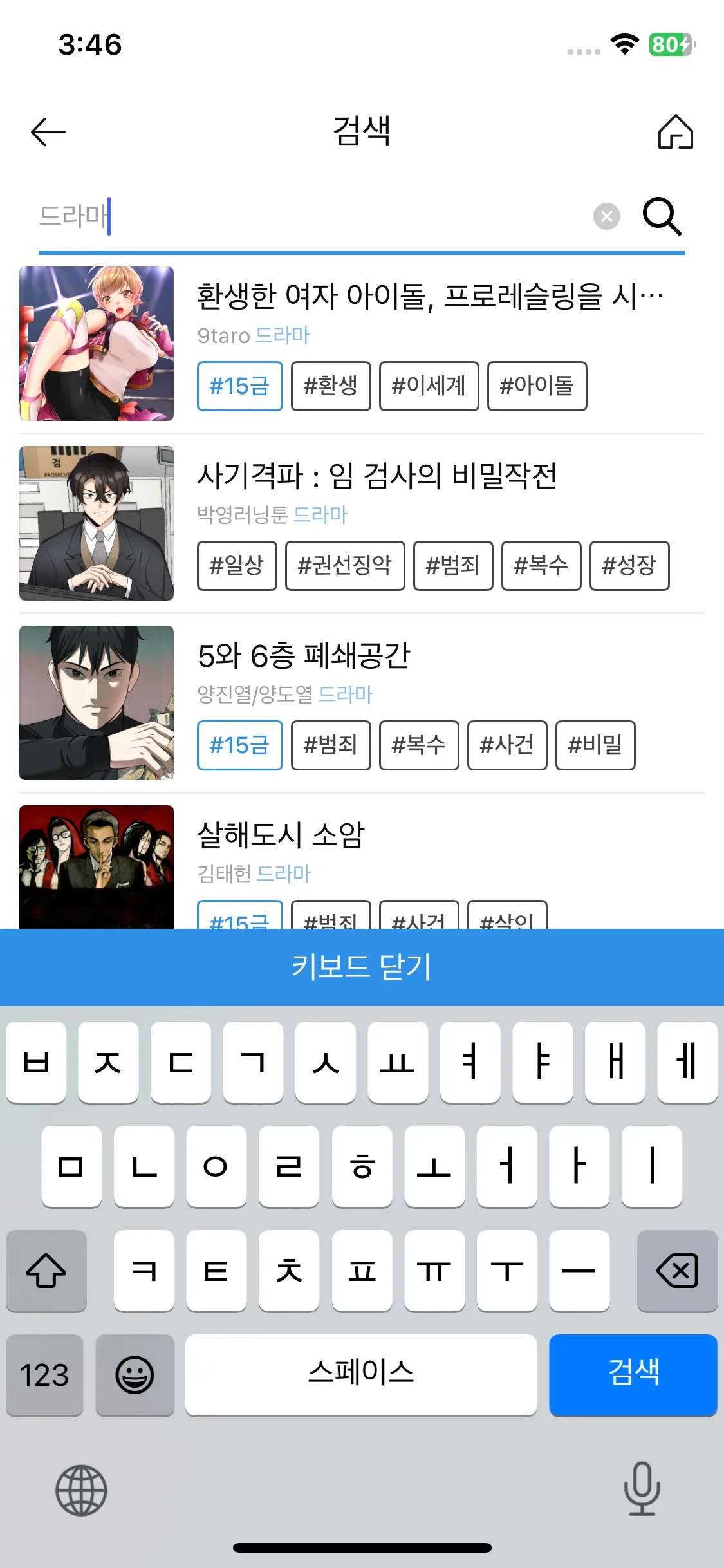Test Image 2